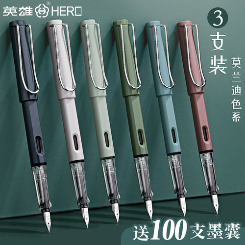 正品英雄359钢笔学生练字
