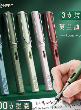 英雄牌359钢笔三年级小学生专用钢笔墨囊可替换儿童五六年级用练字可换墨囊初学者刚笔刻字正品官方
