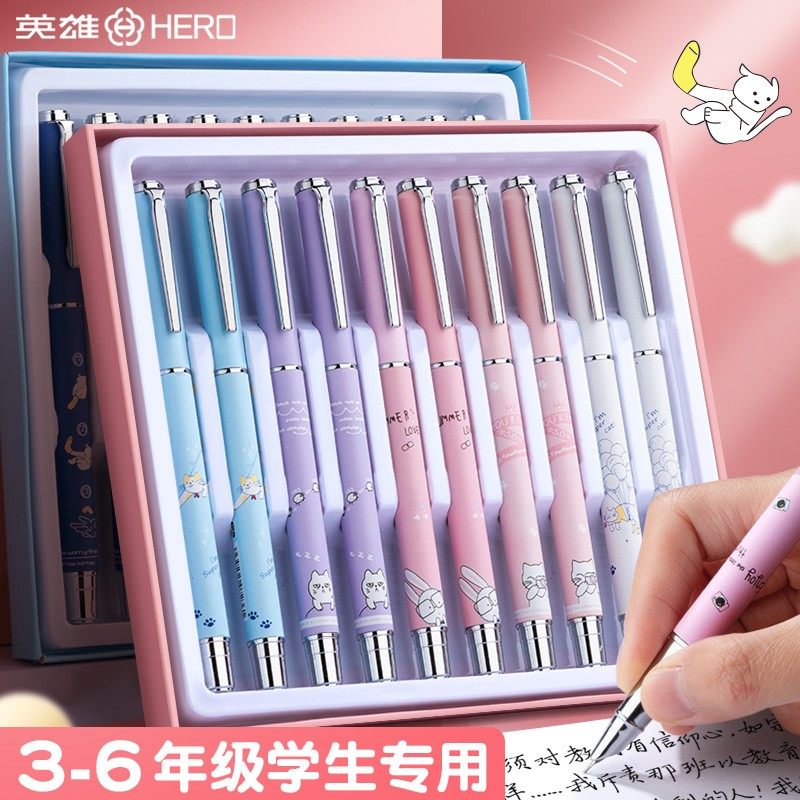 英雄钢笔小学生专用练字高颜值