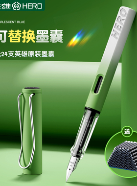 英雄牌359钢笔三年级小学生专用正姿练字钢笔可换墨囊儿童四五六年级钢笔高颜值女生官方旗舰正品