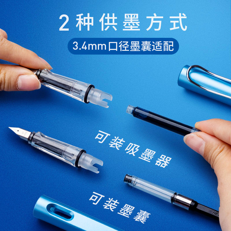 英雄牌练字钢笔小学生三年级