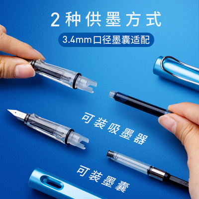 英雄牌练字钢笔小学生三年级