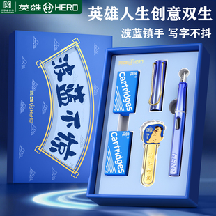 旗舰店 高颜值三年级四年级礼物送礼官方正品 英雄牌359钢笔小学生专用礼盒套装 正姿练字笔0.38明尖0.5女生款