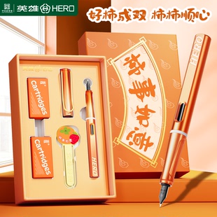 英雄359钢笔礼盒套装 可定制 三年级小学生专用练字可换墨囊硬笔书法笔男生帅气高颜值女生四年级官方旗舰正品