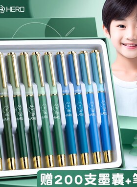 英雄钢笔小学生专用三年级男生女生款正姿钢笔儿童练字男女生高档笔尖可替换墨囊可擦蓝黑色钢笔官方
