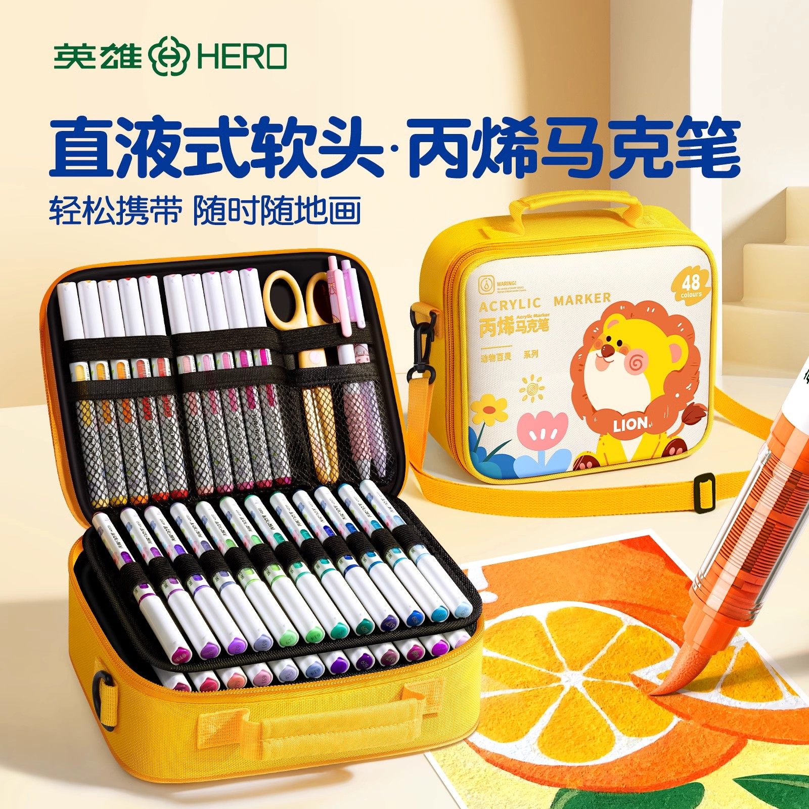 英雄勾线笔直液式丙烯马克笔软头水彩笔不透色可叠色小学生专用儿童幼儿园无毒可水洗笔芯画画美术高颜值涂鸦,文具电教/文化用品/商务用品,勾线笔,淘宝优惠券,粉丝福利购,淘宝优惠卷