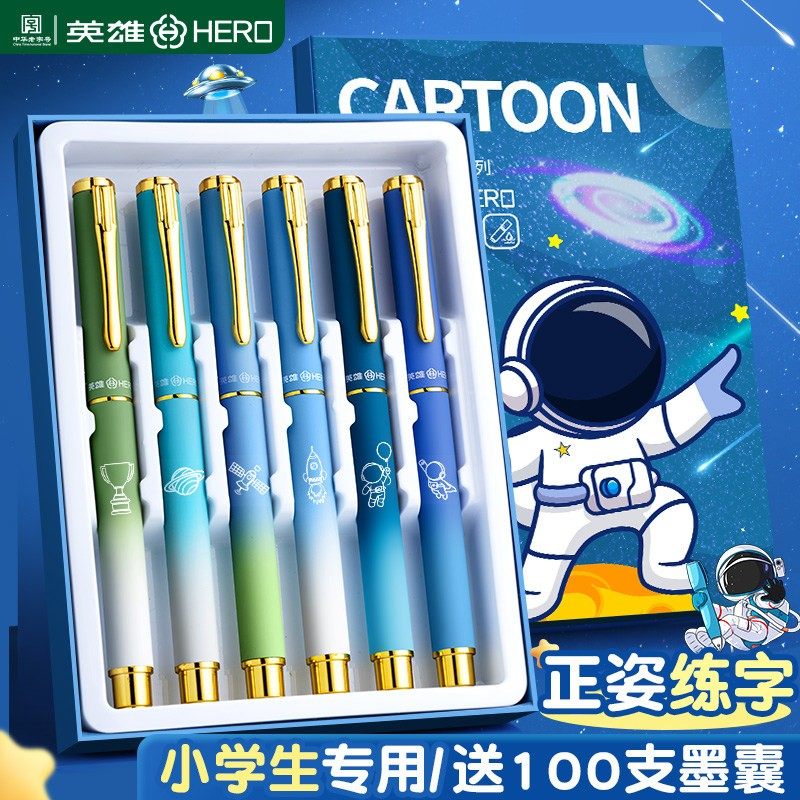 英雄牌钢笔三年级小学生专用正姿练字上册四年级男孩女孩儿童初学者入门可替换墨囊装正品官方正品,文具电教/文化用品/商务用品,钢笔,淘宝优惠券,粉丝福利购,淘宝优惠卷