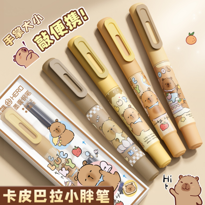 【新品榜】英雄磁吸学生用小钢笔