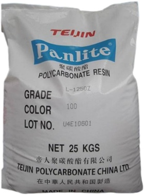 PC 嘉兴帝人L-1225Y 注塑级