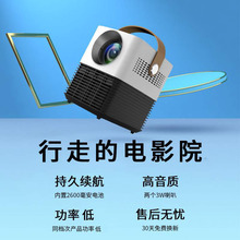 创荣c2投影仪家用高清小型WiFi无线手机同屏微型儿童投影机故事光