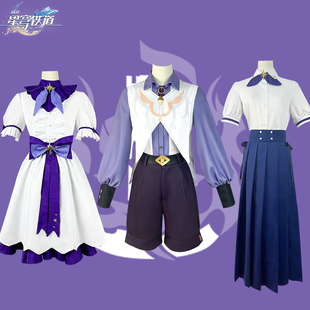 崩坏星穹铁道cos知更鸟常服星期日幼年女装 cosplay动漫同人服套装