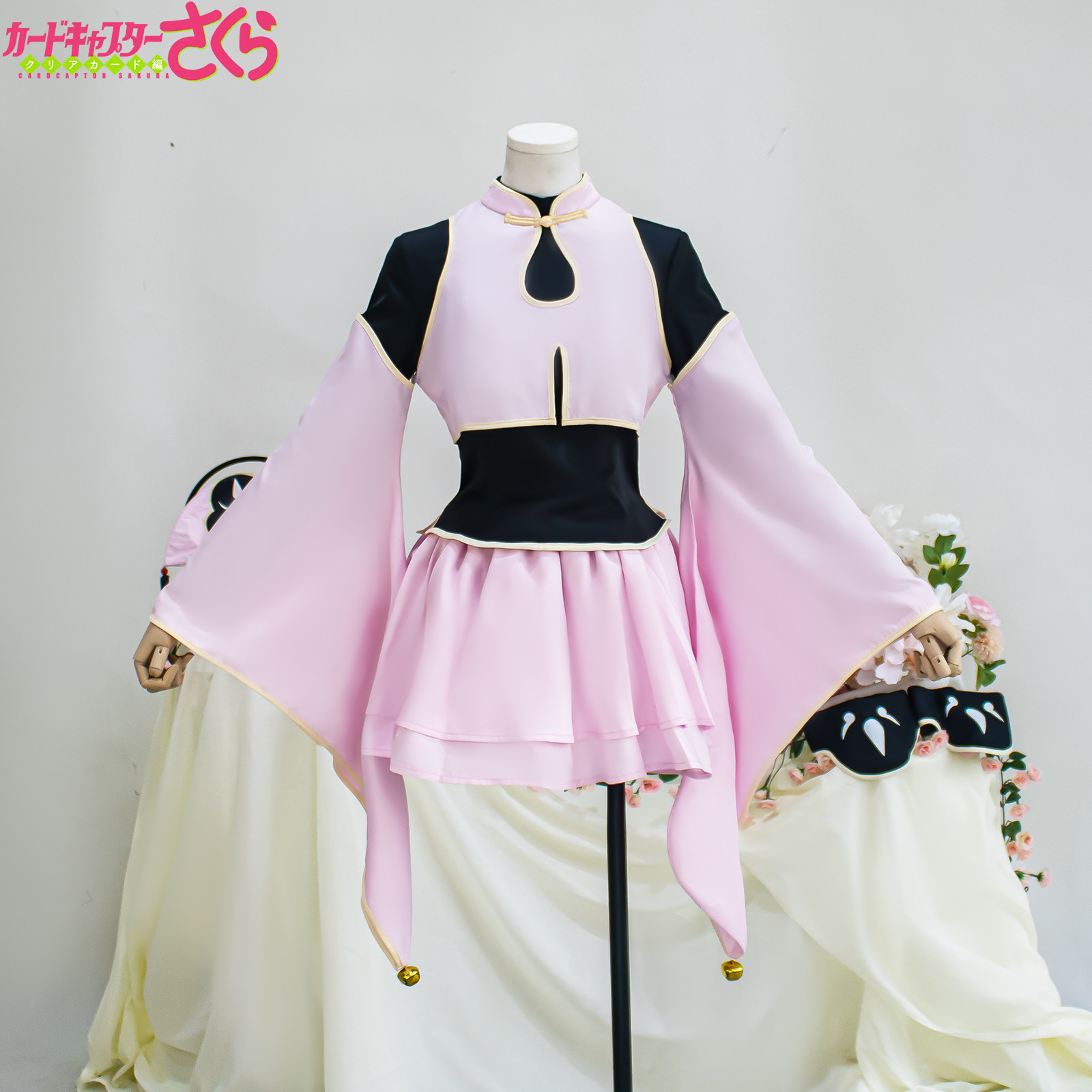 百变小樱cos服魔卡少女樱粉色道士服cosplay二次元动漫游戏全套