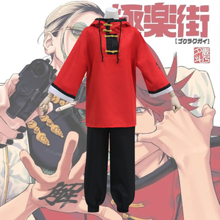 极乐街cos服 阿尔玛cosplay二次元动漫服角色扮演服C服男女款套装