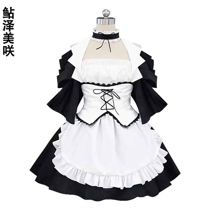 会长是女仆大人cos服 鲇泽美咲女仆装 cosplay二次元游戏动漫全套