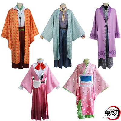 鬼灭之刃cosplay不死川玄弥甘露寺和服灶门炭治郎时透无一郎cos服