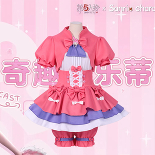 第五人格拉拉队员cos服大明星三丽鸥联动同款 啦啦队全套cosplay服