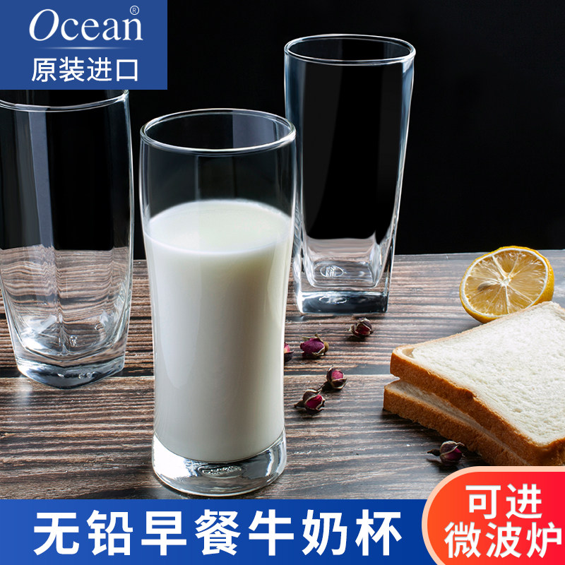 Ocean进口耐热透明喝水玻璃杯图片