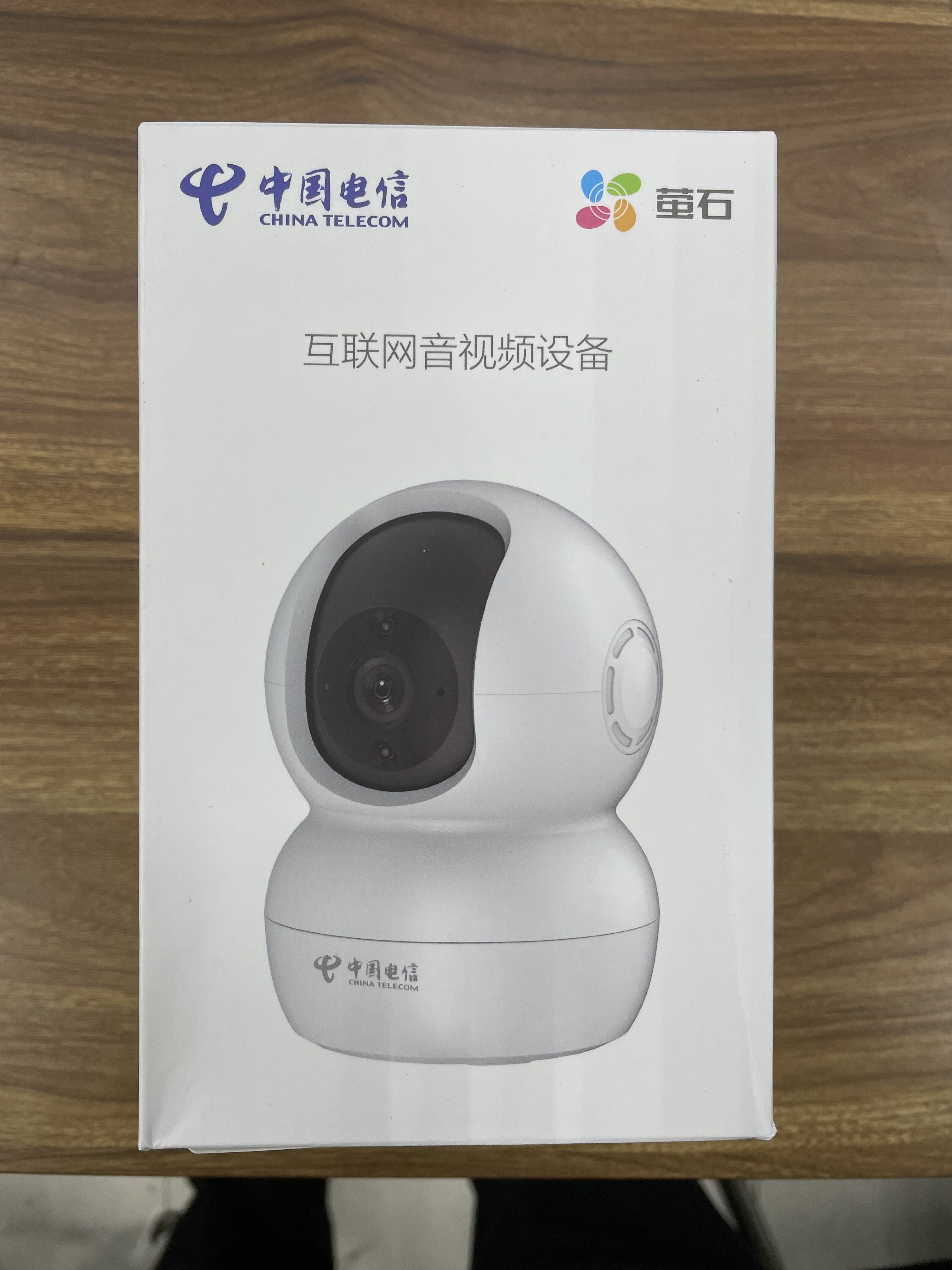 电信版萤石cs-ty4-4wcn小翼管家app 400万360旋转语音对讲无线头