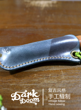 美式复古山系露营欧皮耐尔OPINEL 8号牛皮脖挂刀鞘挂坠