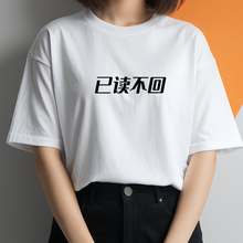 已读不回 ▏OFF PALACE260g重磅T恤男女同款情侣短袖百搭夏