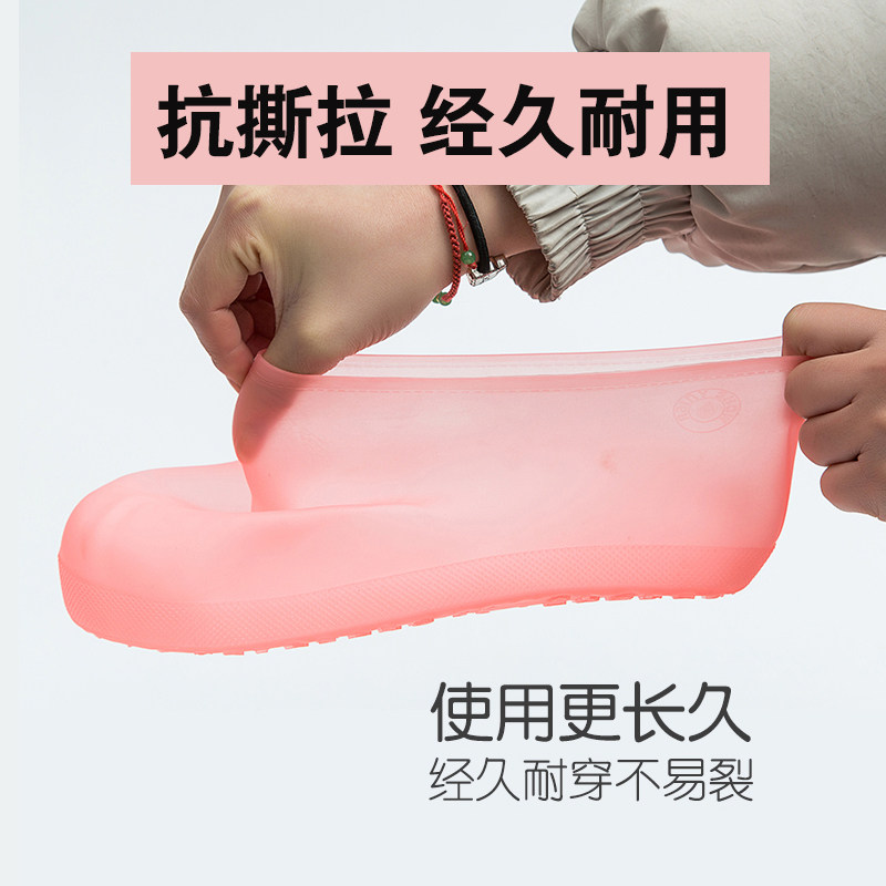 깨진 코드 정리 비 신발 커버 방수 비오는 날 신발 커버 방수 실리콘 신발 방수 발 커버 미끄럼 방지 두꺼워 비오는 남성과 여성