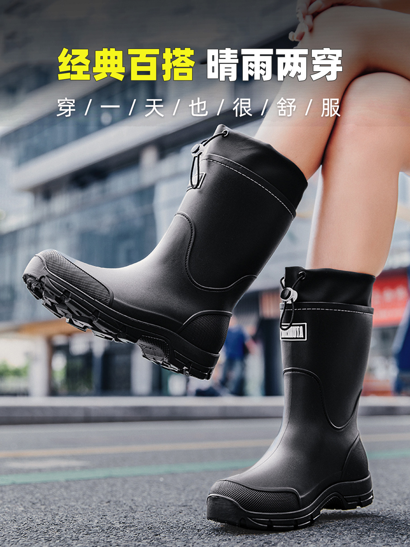 雨鞋男雨靴女中长款钓鱼水靴防滑轻便水鞋外卖骑手专用防水胶鞋