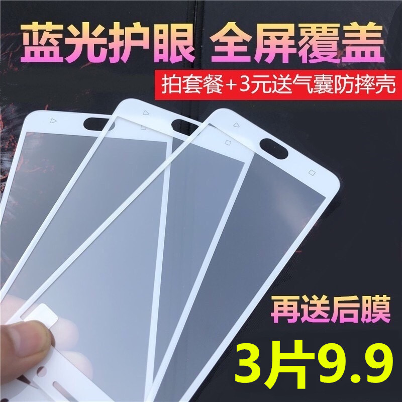 OPPOR9/r9s¸Ö»¯Ä¤3DÇúÃæÈí±ßr9 plus·À±¬Ä¤È«ÆÁ¸²¸ÇÊÖ»úÈ«°üÌùĤr9splus/r11/r11s»¤ÑÛ¿¹À¶¹â²£Á§Ä¤