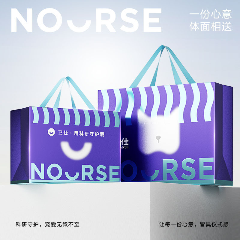 卫仕定制款宠物礼品袋手提袋 中号/大号