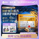 卫仕磷虾鱼油魔方深海鱼油猫用爆珠美毛魔方狗狗犬宠物专用卵磷脂