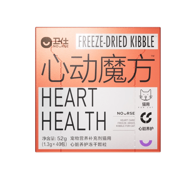 卫仕心动魔方心肺养护-测评