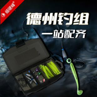 细硬峰德州钓组配件路亚假饵套装尾软饵T子弹铅曲柄钩挡珠8字环