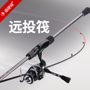 细硬峰远投筏竿岸抛岸筏杆筏钓竿1.8/1.98/2.1/3米海钓竿钓鱼竿
