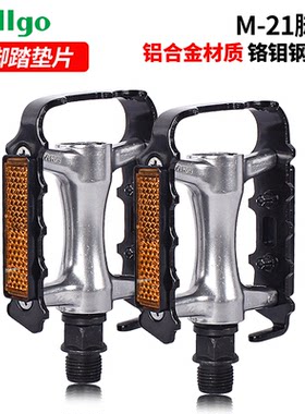 WELLGO维格M21山地自行车脚踏 滚珠式公路车脚踏 骑行脚踏配件