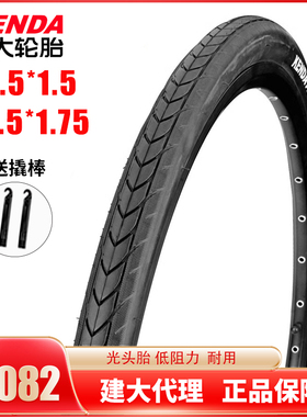 KENDA建大轮胎27.5寸X1.50/1.75自行车山地车光头胎单内外胎K1082