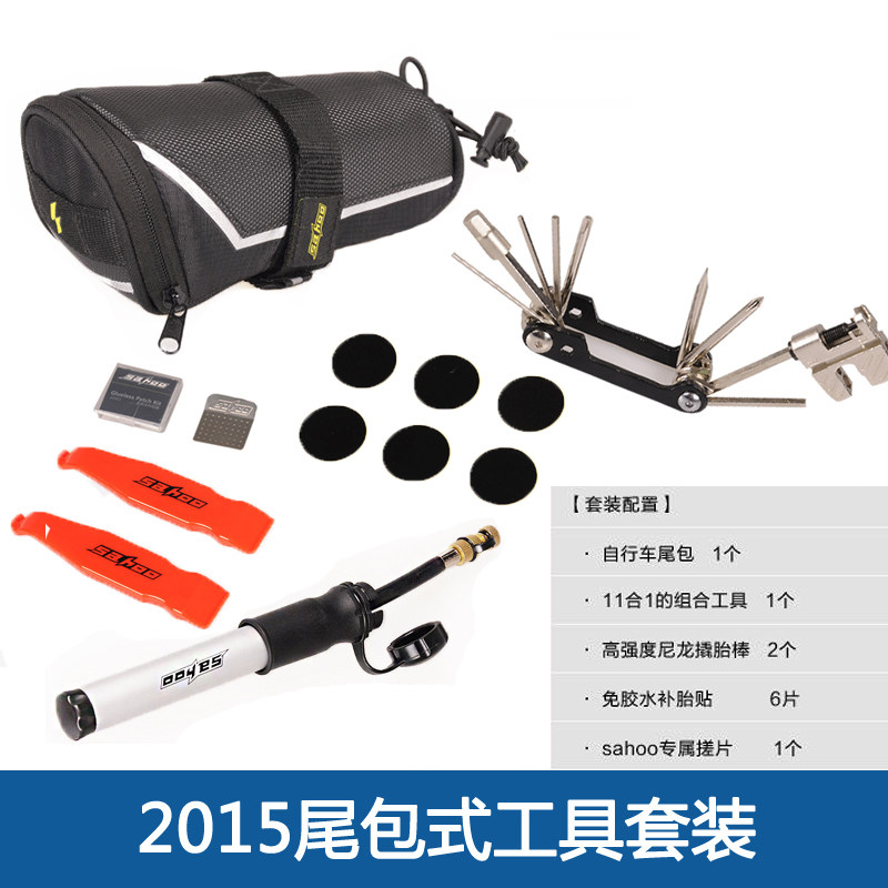 Kit de réparation vélo SAHOO - Ref 2314040 Image 3