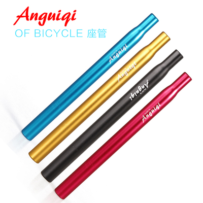 自行车夹头Anguiqi铝合金