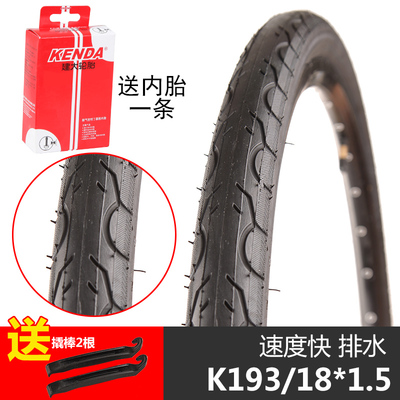建大自行车轮胎20/24/26寸