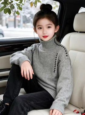 女童毛衣秋冬洋气儿童高领内搭针织衫2025冬季大童混纺加厚打底衫