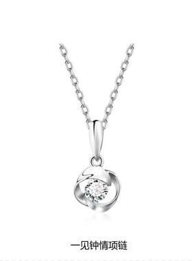 FANC范家一见钟情系列白玫瑰莫桑钻四叶草吊坠轻奢银饰锁骨链项链