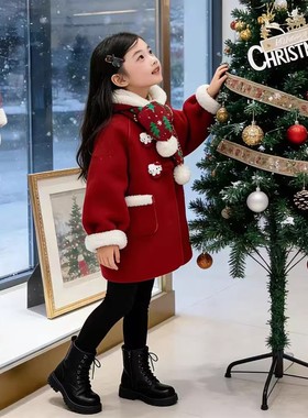 女童冬季拜年服2025年秋冬装新款加厚呢子大衣儿童圣诞风保暖外套