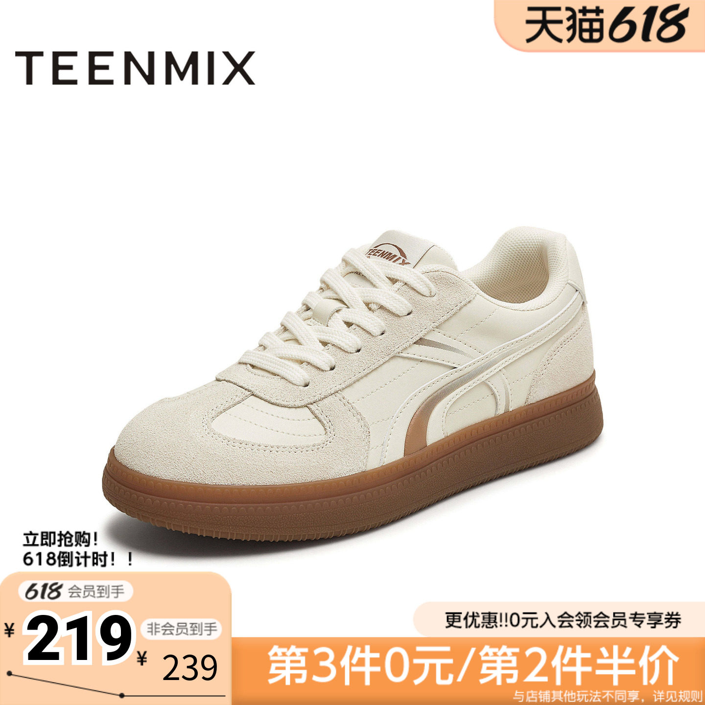 天美意春新款商场同款休闲T字头经典复古女德训鞋CEL21CM5