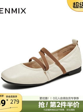 天美意春新款芭蕾法式交叉带女玛丽珍鞋KM080CQ5