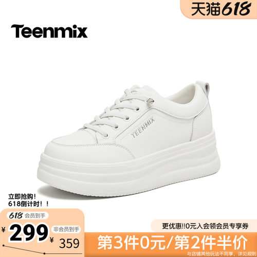 天美意2026春新款商场同款百搭厚底板鞋纯色女小白鞋BM561AM6