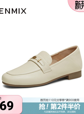 天美意春新款商场同款休闲百搭通勤上班女乐福鞋CPC12CA5