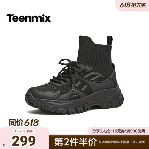 天美意2026春新款商场同款高帮系带运动百搭女老爹鞋CF845AD6