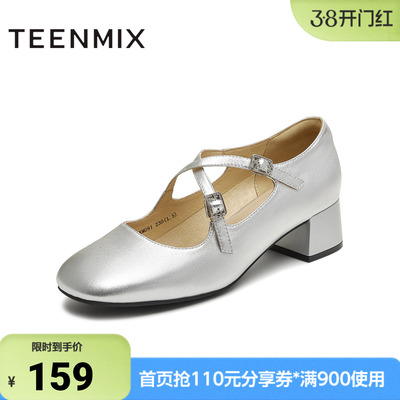 天美意秋新款粗跟复古百搭玛丽珍女单鞋KM091CQ5