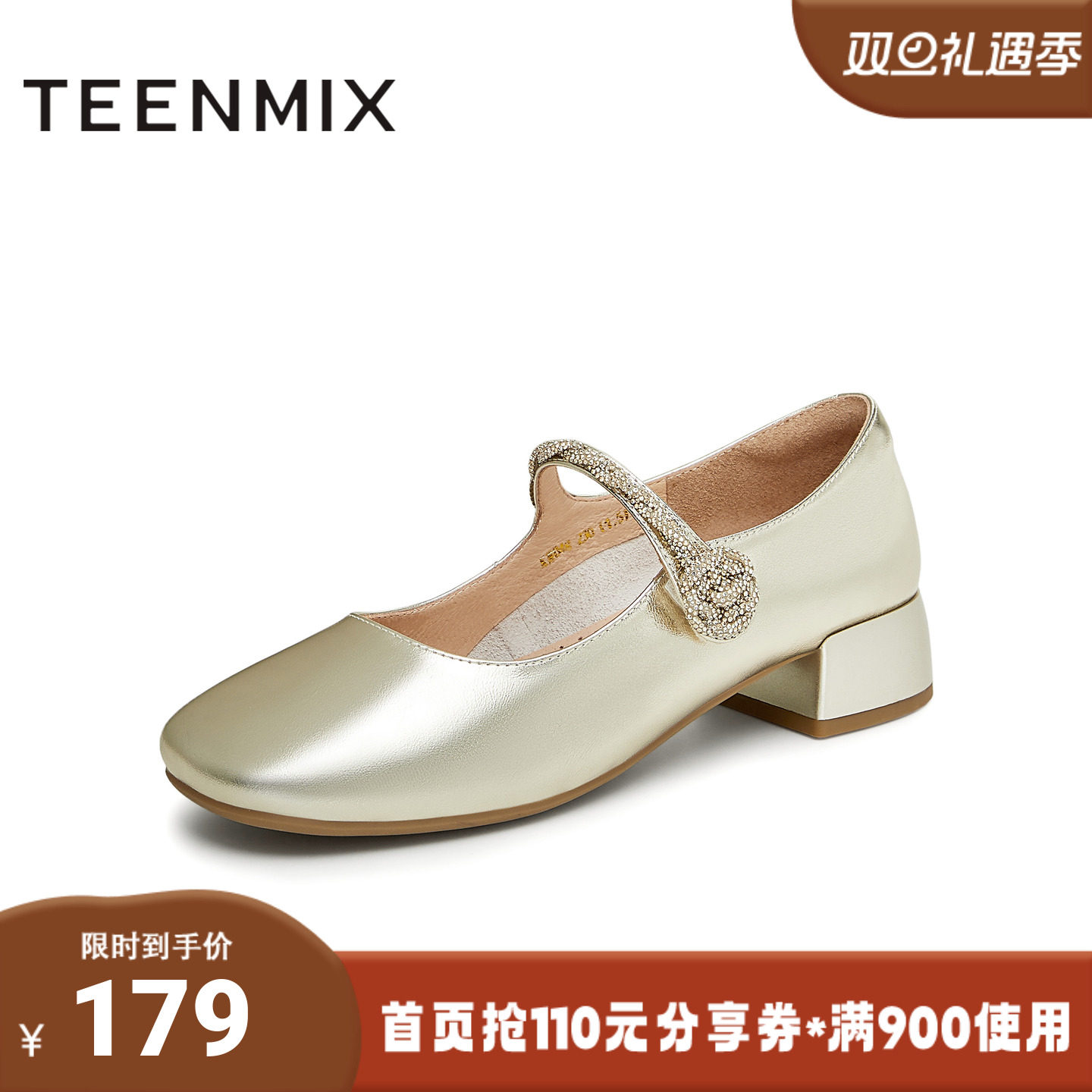 天美意秋新款粗跟复古气质法式浅口单鞋女玛丽珍鞋KM048CQ4