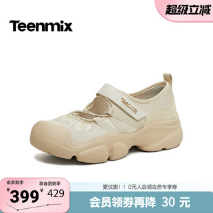 天美意2026春新款 厚底运动玛丽珍女时尚 芭蕾鞋 CKY07AQ6 商场同款