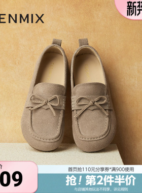 天美意复古百搭平底纯色女勃肯鞋BK571AA5