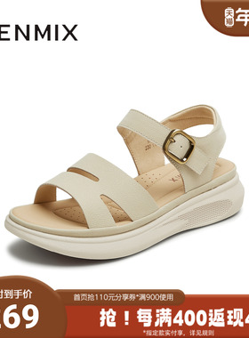 天美意2025夏新款商场同款日常通勤百搭纯色女休闲凉鞋BL431BL5